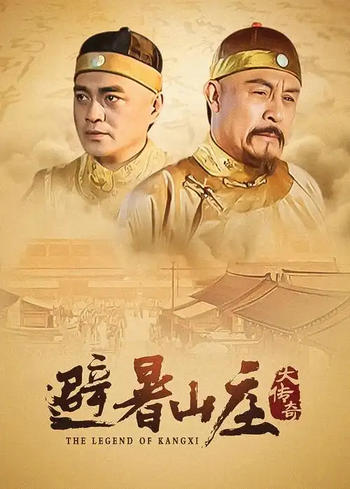 火影动漫 新剧场版