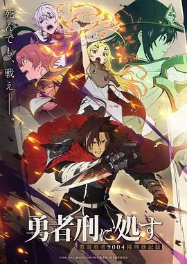 火影动漫 博人传