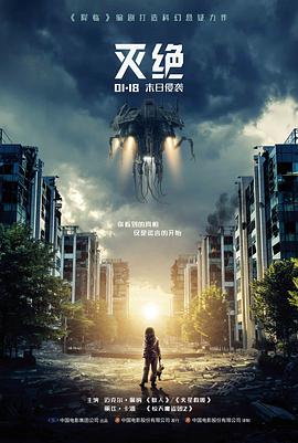 火影动漫 声优访谈